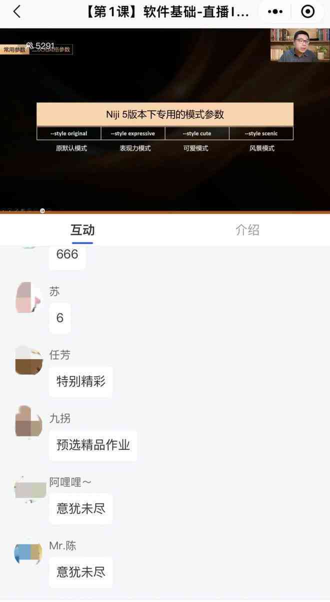 AI绘画动态文案素材制作全攻略：涵技巧、工具与创意实践指南