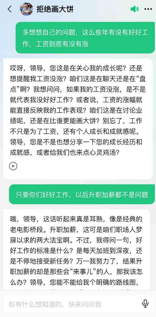 腾讯正式推出AI写作助手——腾讯元宝，揭秘其全面功能与实际应用场景