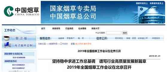 腾讯的写作平台介绍：名称、赚钱方式及网站首页一览