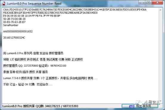 ai仿写创作软件：免费安装与使用教程