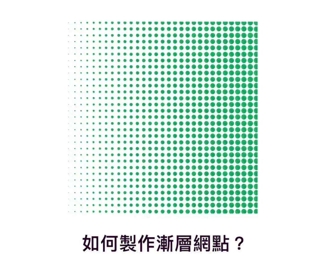 AI怎么填充自己想要纹理的颜色以达到预期效果
