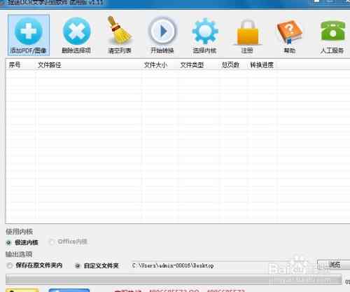 ai软件怎么写文字及进行内容编辑操作指南
