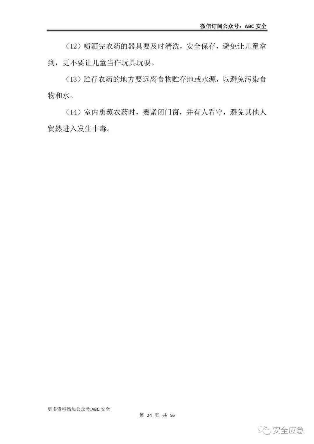 ai软件怎么写文字及进行内容编辑操作指南