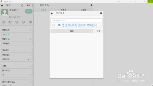 免费写作软件有哪些-免费写作软件有哪些好
