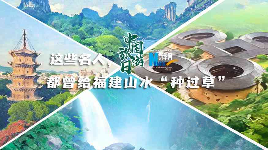 AI创作全景观景点风光：打造个性化虚拟旅游照片体验