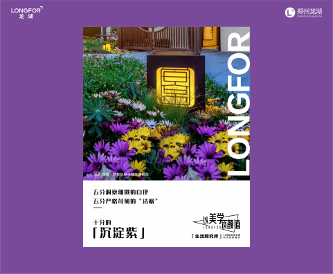一键智能学生成独特景观风景