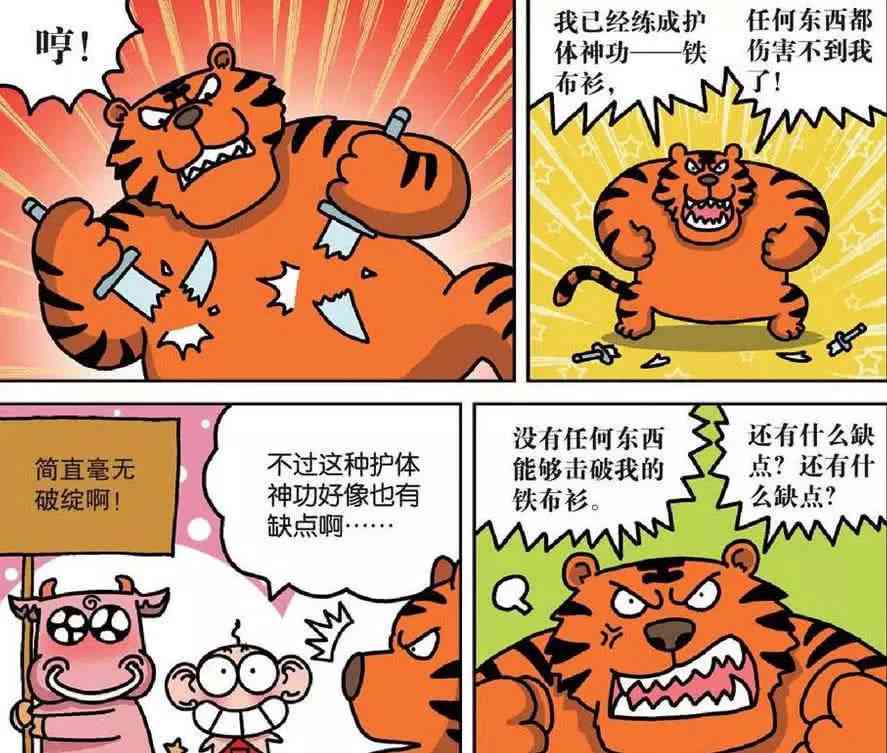 全面攻略：如何将日常句子变身爆笑搞笑金句