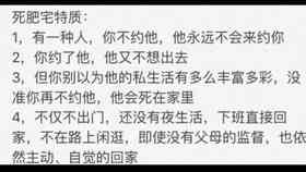 悟空变身搞笑短句，句句变成文案金句，与朋友共享文库乐趣