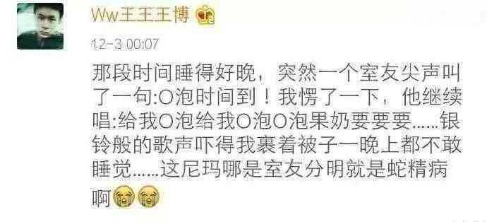 悟空变身搞笑短句，句句变成文案金句，与朋友共享文库乐趣