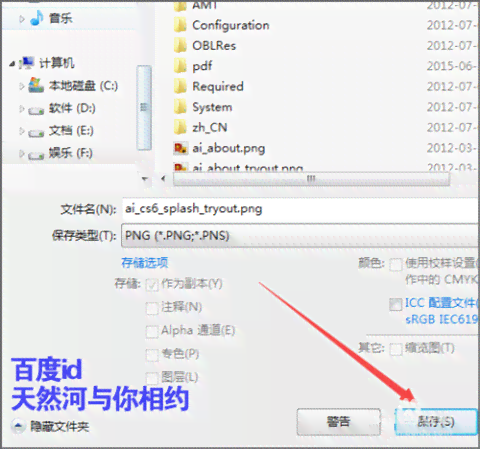 ai如何添加号库中的文字及使用号面板添加号的方法