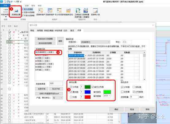 ai如何添加号库中的文字及使用号面板添加号的方法