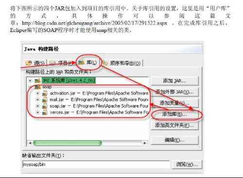 ai如何添加号库中的文字及使用号面板添加号的方法