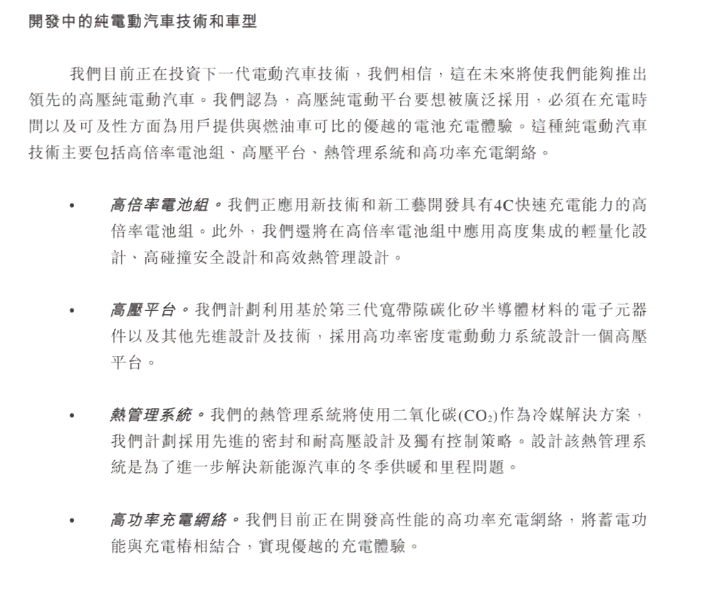 理想汽车AI写作文