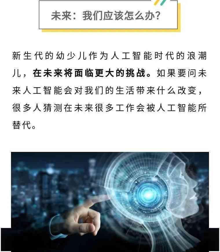 人工智能时代：哪些工作将被智能技术取代，以及如何提高效率与降低成本