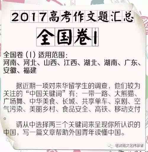 全面解析瞻花AI文案：深度解答用户关于智能写作工具的所有疑问