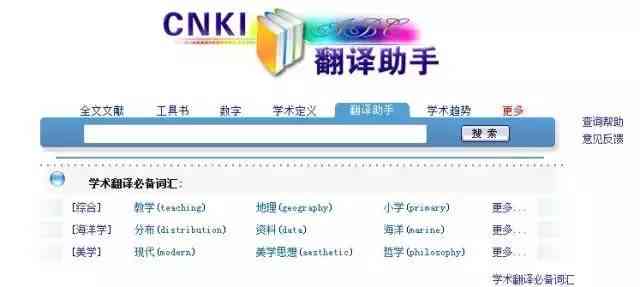 天津AI写作助手：Sci写作、是否好用、收费情况及使用方法全解析