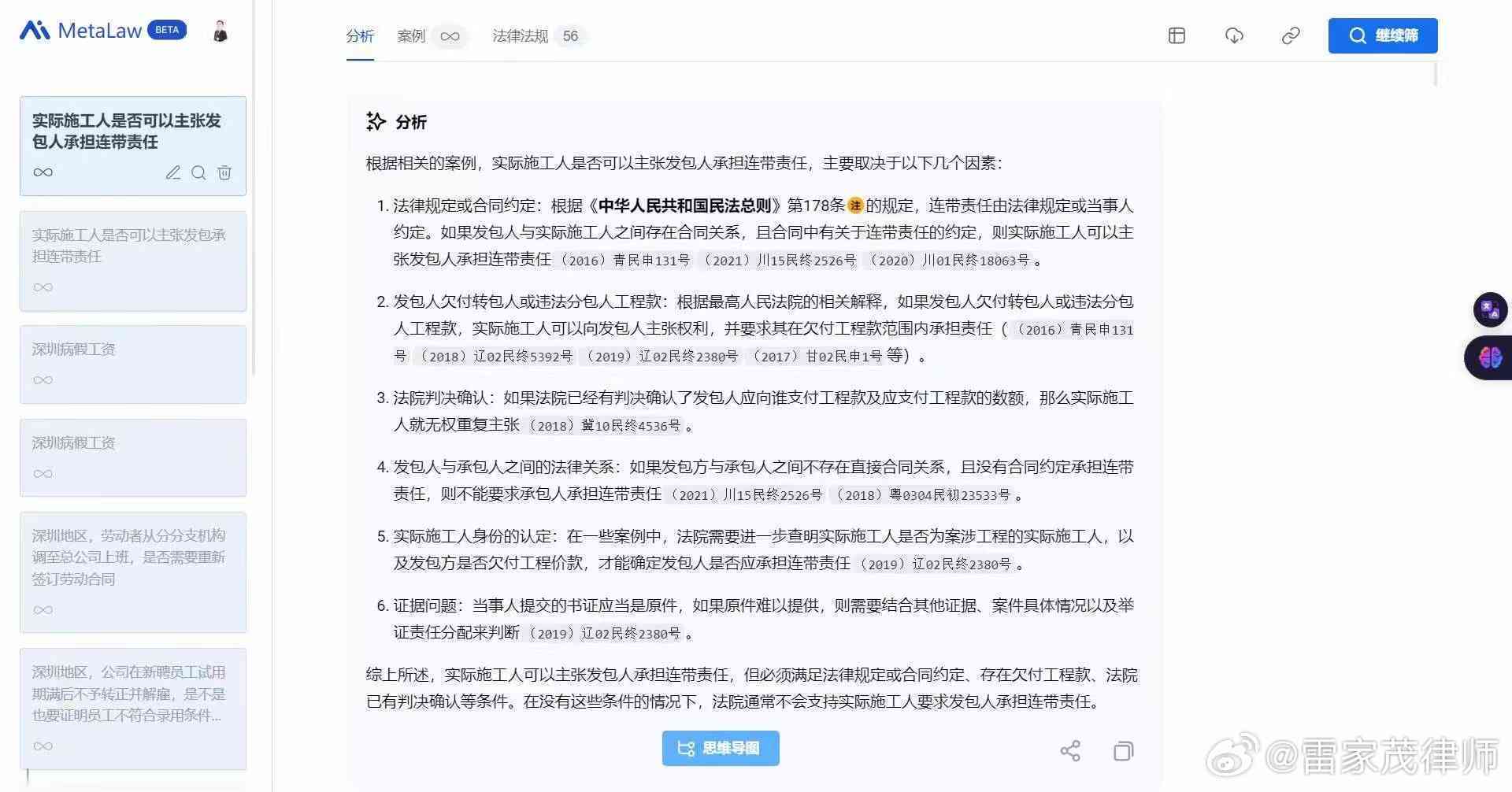 AI编写游戏脚本合法性与安全性分析：探讨法律风险及行业规范