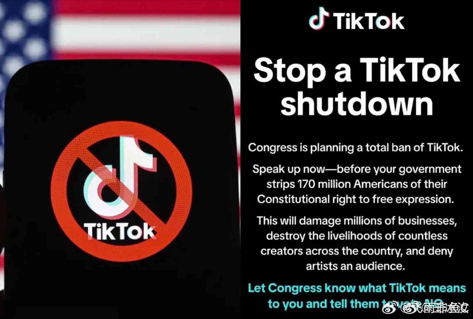 禁用wps、双截棍、TikTok、华为及特丁基对苯二酚引发反应