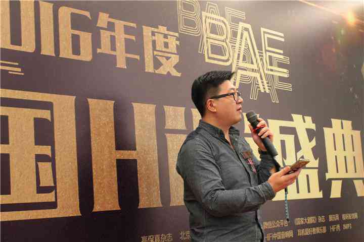 动画二次创作迈入规范化时代：探索合法创作与版权保护新路径