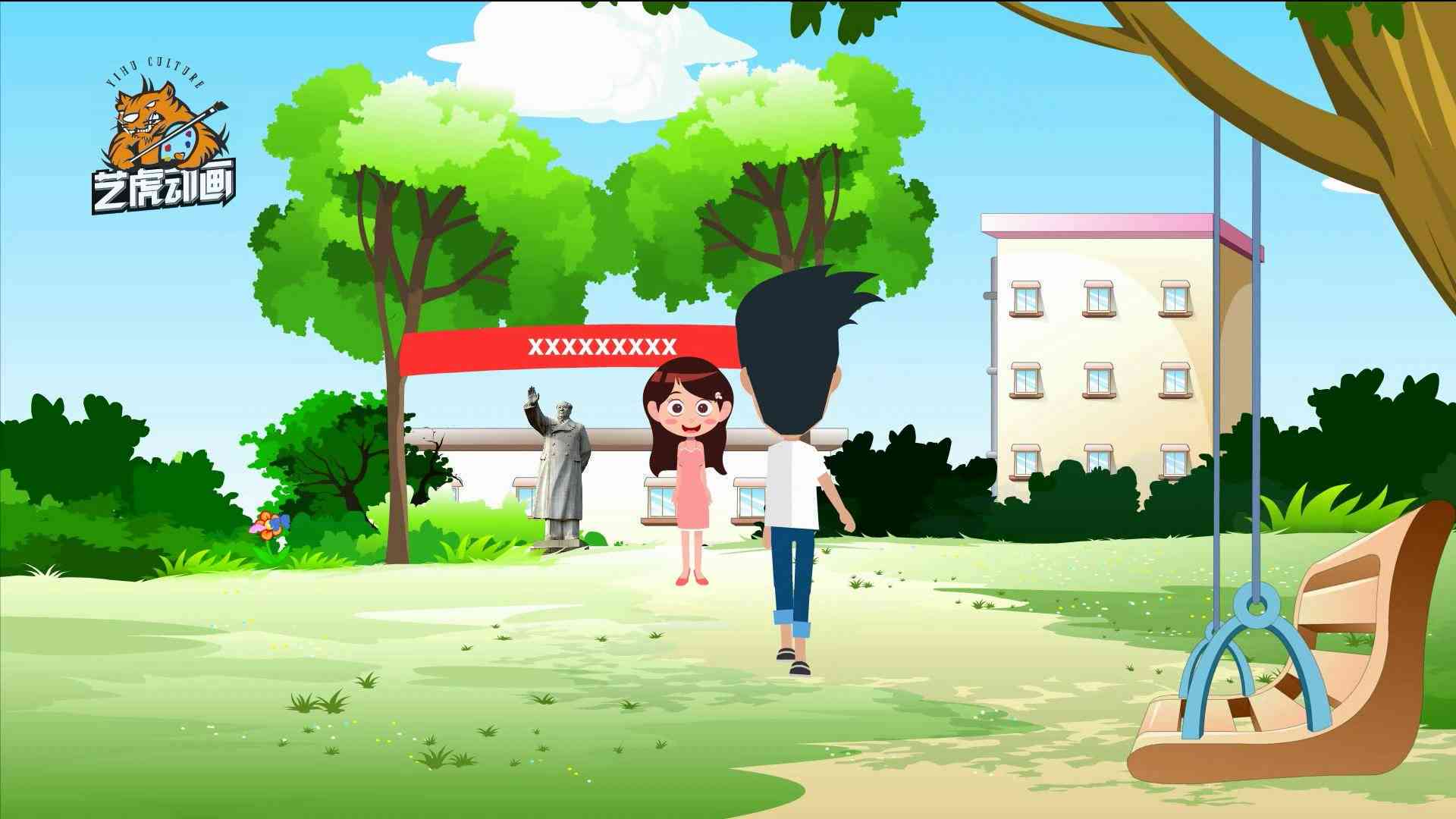 ai动画二次创作