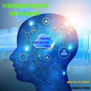 AI生成个性化头像：文案撰写技巧与全面指南，解决头像创作疑难杂症