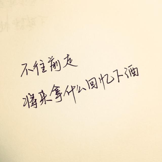 头像的说说：搞笑、心情短语、发朋友圈句子，自定义表情包乐趣分享