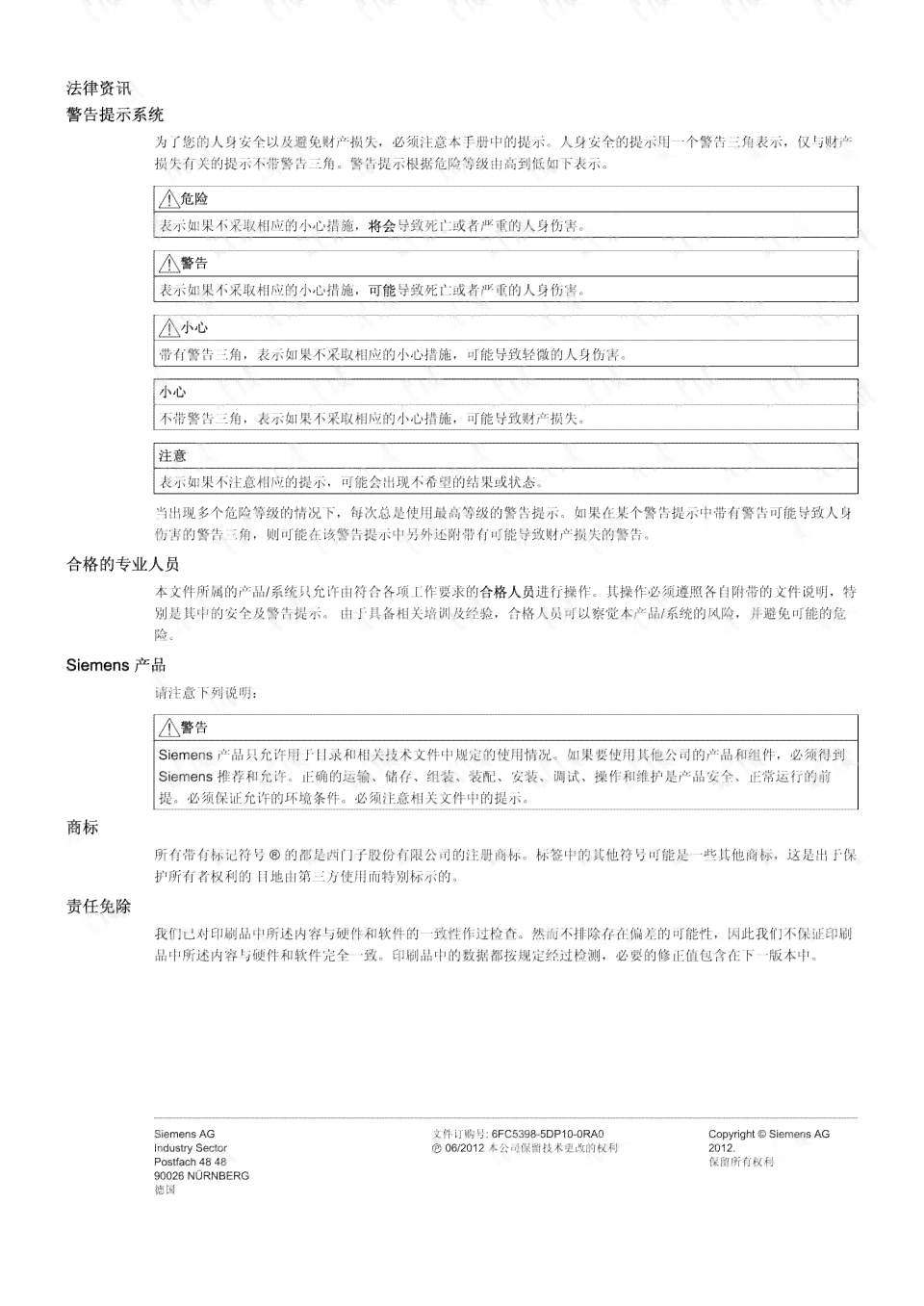ai自动加变量脚本：实现方法、代码编写与操作指南