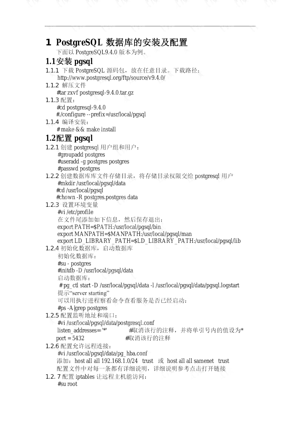 ai自动加变量脚本：实现方法、代码编写与操作指南