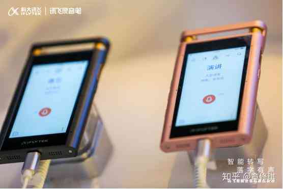 科大讯飞新一代智能语音无线办公鼠标lite-m320