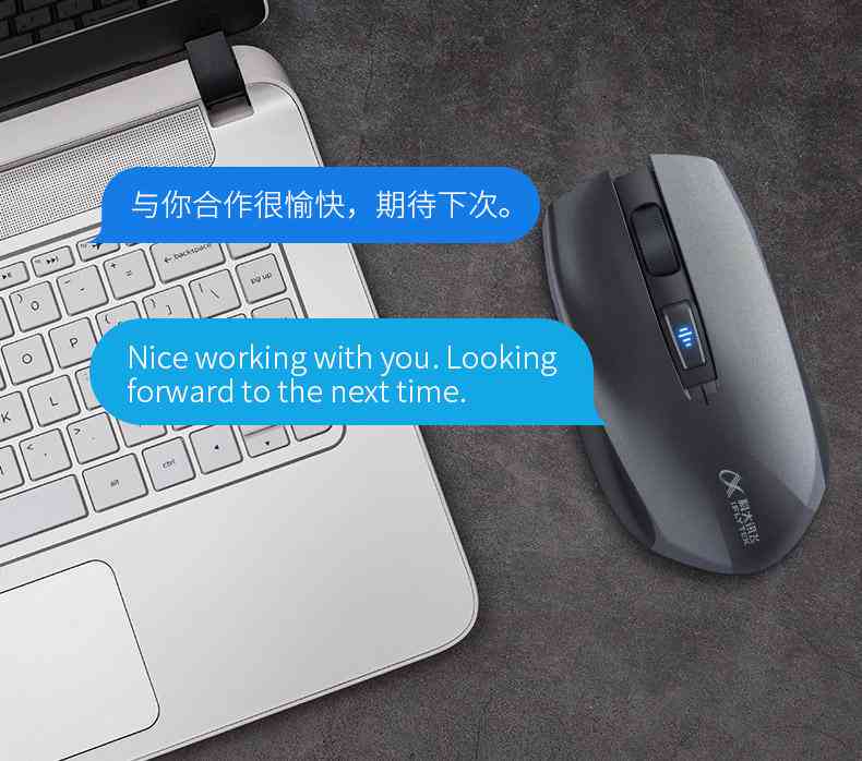 讯飞鼠标ai写作质量一般
