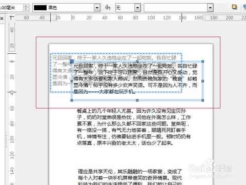 钉钉里怎么写文件：创建文件、编辑内容、发送及布置作业全攻略