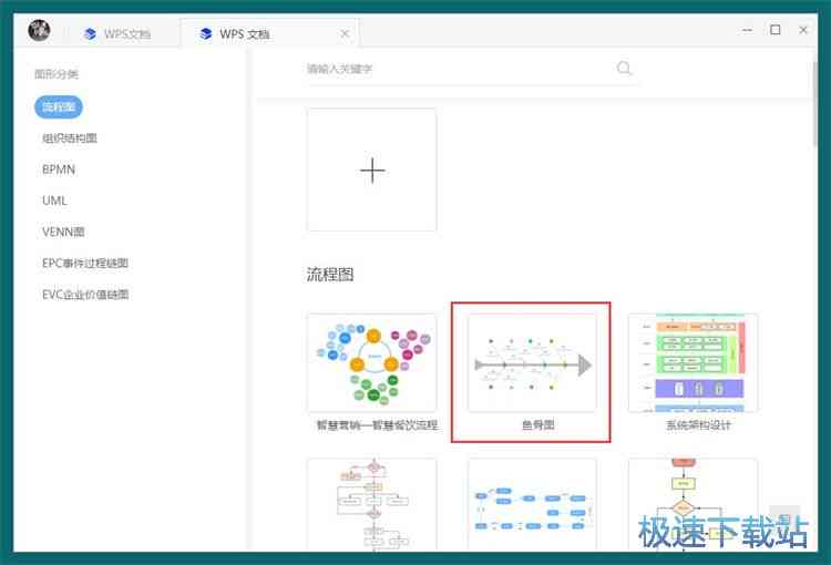 钉钉里怎么写文件：创建文件、编辑内容、发送及布置作业全攻略