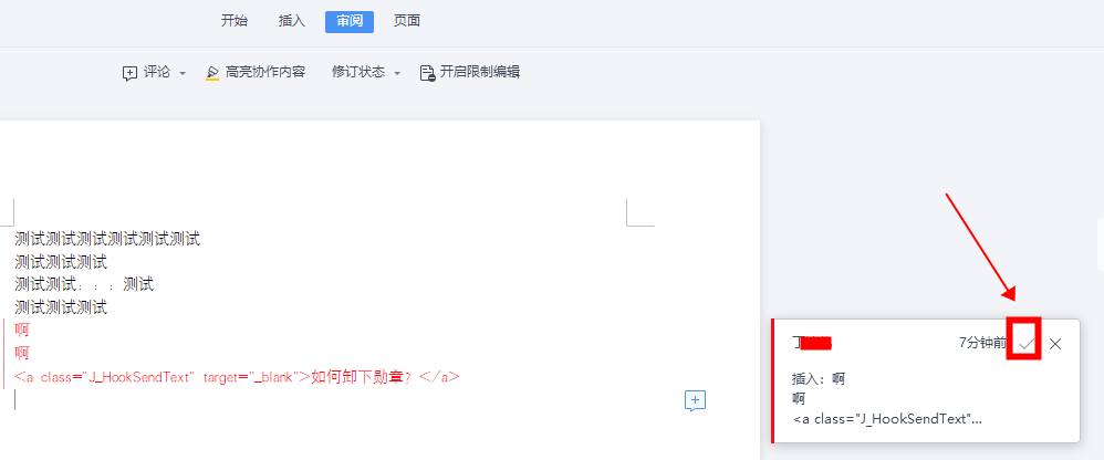 钉钉里怎么写文件：创建文件、编辑内容、发送及布置作业全攻略