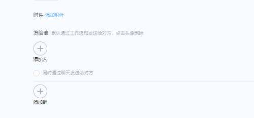 钉钉使用技巧与子汇总：全方位解答钉钉常见问题及趣味互动