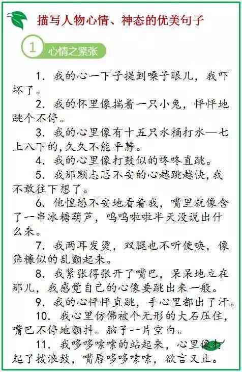 钉钉作文发布全攻略：如何轻松发表作文及解决常见问题