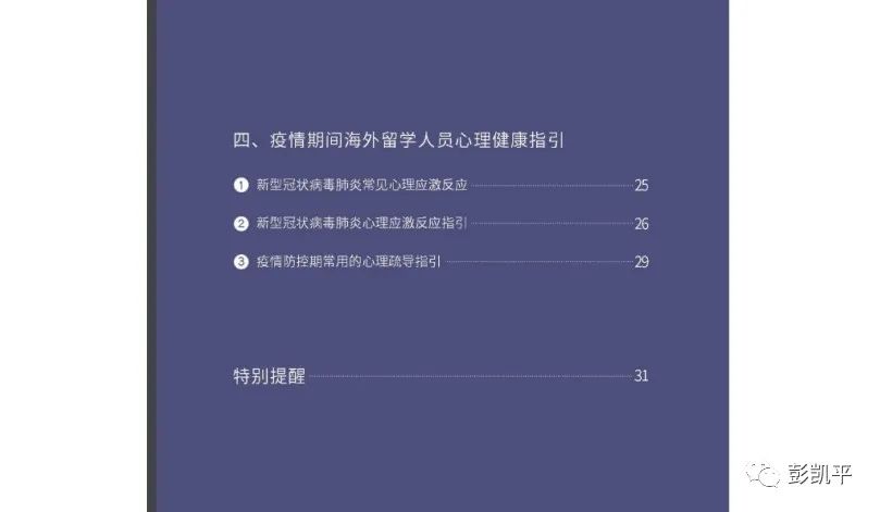 提升AI写作速度与精确度：全面指南助力高效内容生成与优化