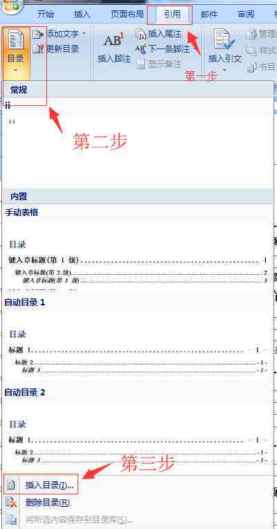 手机上一键生成业论文：全面解析怎么用软件写论文的方法与技巧