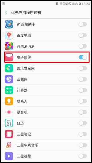 怎样使用AI自动写作模式在手机上设置与操作