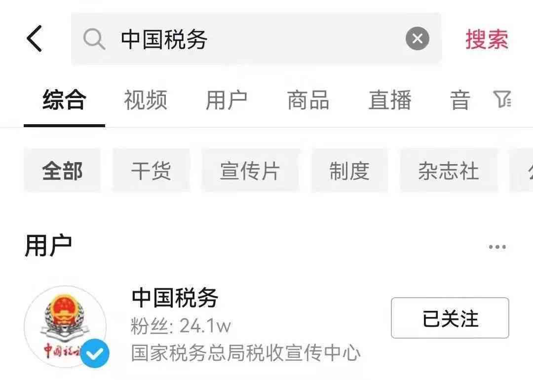抖音上的人物是怎么制作出来的：揭秘抖音里面人的制作方法与技巧