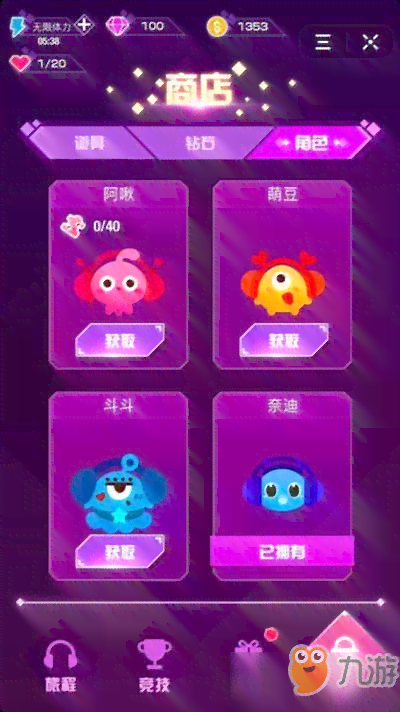 抖音上的人物是怎么制作出来的：揭秘抖音里面人的制作方法与技巧