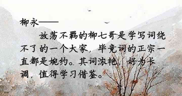如何撰写古诗诗词AI朗读文案教程？