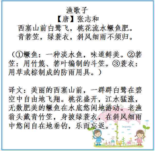 古诗诗词朗诵文库：经典诗朗诵作文精选