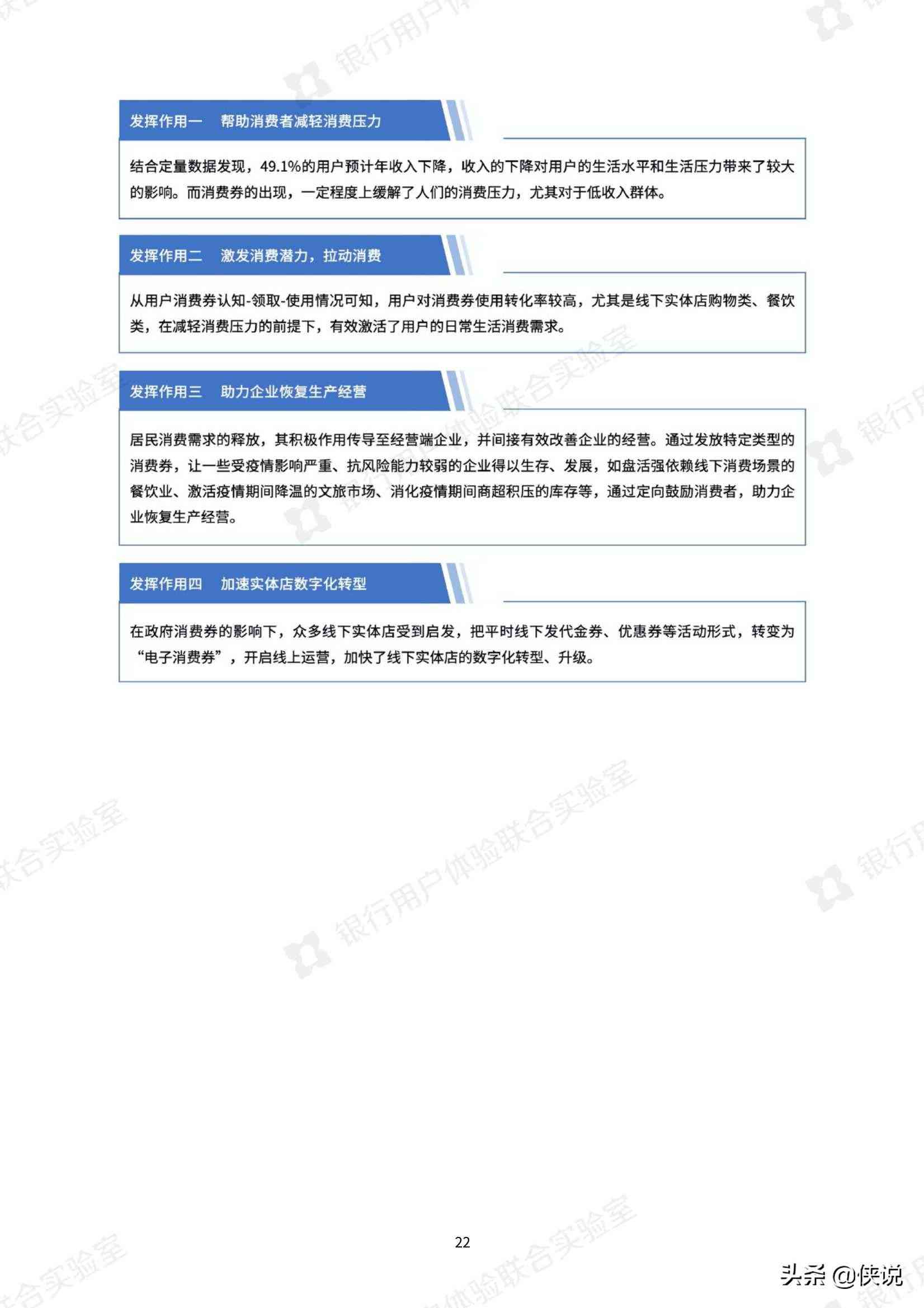 跨境ai客服体验报告怎么写