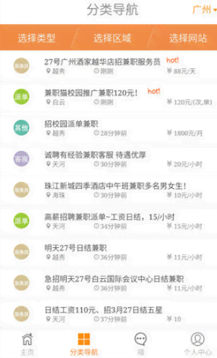 哪些兼职平台提供脚本编写软件兼职工作
