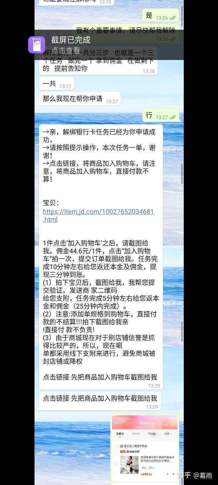 哪些兼职平台提供脚本编写软件兼职工作