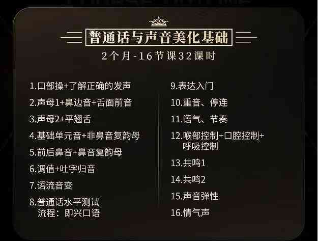 适合短句的配音文案创作指南