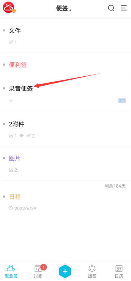 小米手机便签功能究竟可以承载多少字数，敬业记录无极限