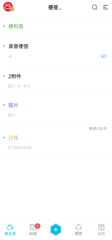 小米手机便签功能究竟可以承载多少字数，敬业记录无极限