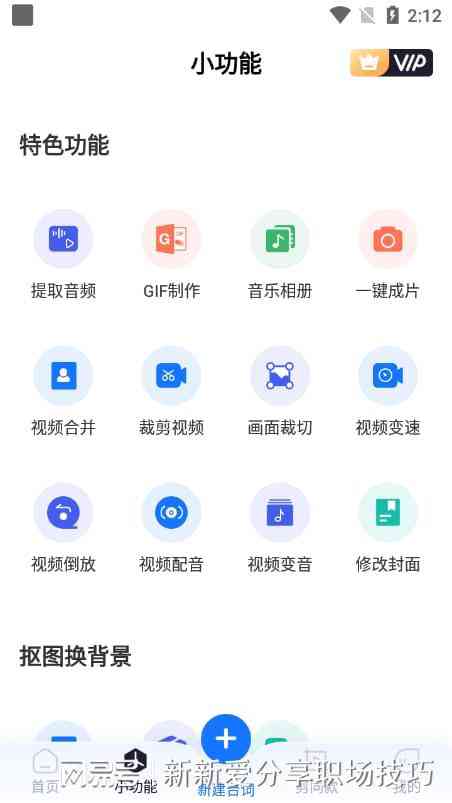 适合小白的写作软件：推荐与平台一览