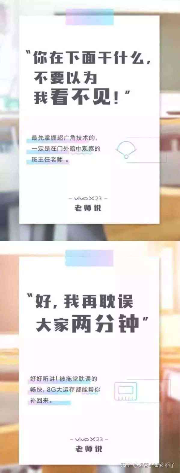 掌握投影效果文案写作技巧：怎么写好引人注目的文案攻略